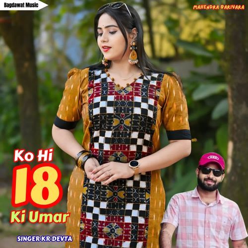 Ko Hi 18 Ki Umar
