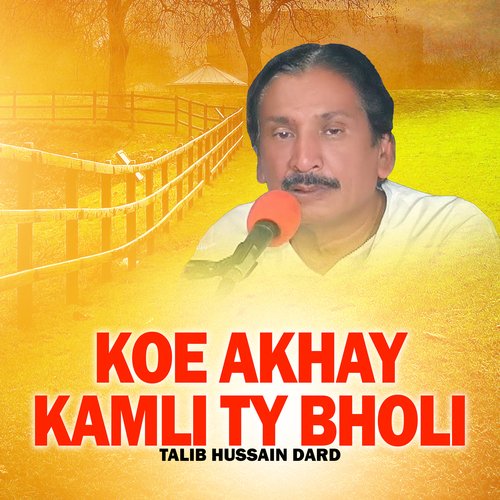 Koe Akhay Kamli Ty Bholi, Pt. 1