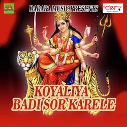 Koyaliya Badi Sor Karele