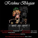 Krishna Bhajan