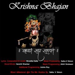 Krishna Bhajan-KBEkCDdjDlk