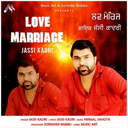 LOVE MARRIAGE