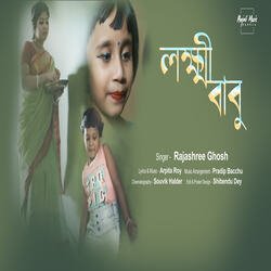 Lakkhi Babu-NR4NVy5pDwo