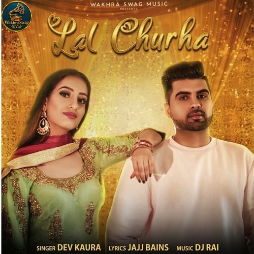 Lal Churha