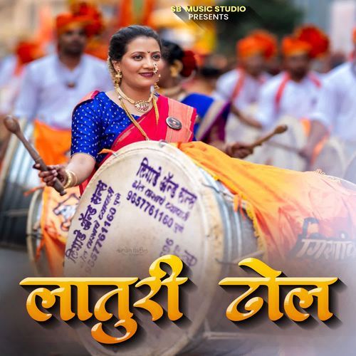 Laturi Dhol