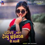 Love Bhaiel Tempu Driverba Se