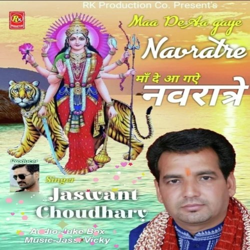 Maa De Aa Gaye Navratre