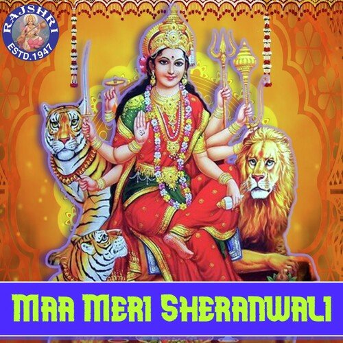 Shri Shakambhari Mata Aarti