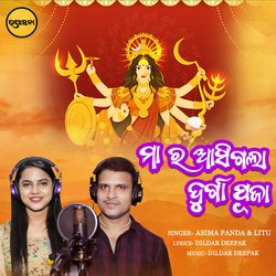 Maa Ra Asigala Durga Puja-JxE4XDJ0QFs