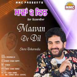 Maavan De Dil-EiQsWgMdRgs