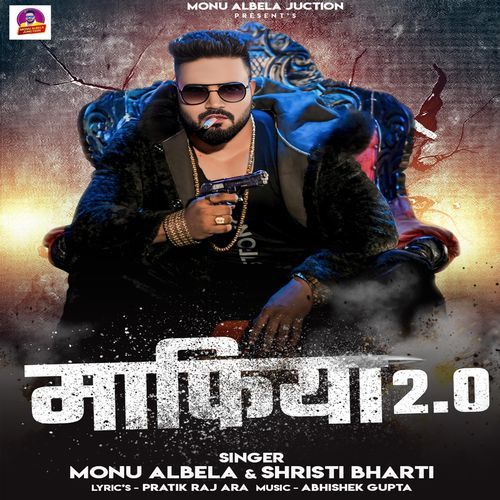 Mafiya 2.0 cover art