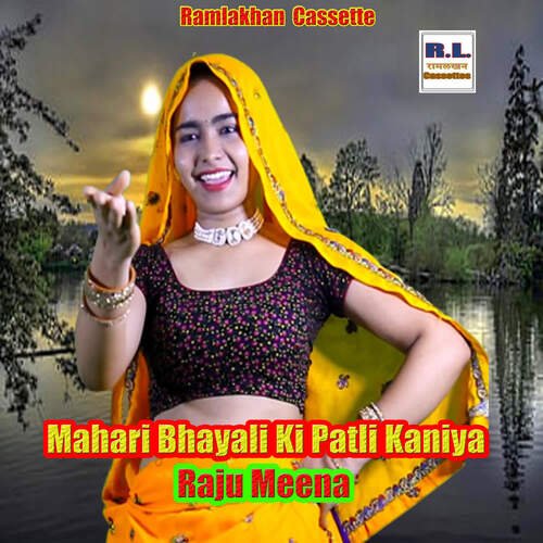 Mahari Bhayali Ki Patli Kaniya
