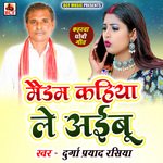 Maidam Kahiya Le Aibu