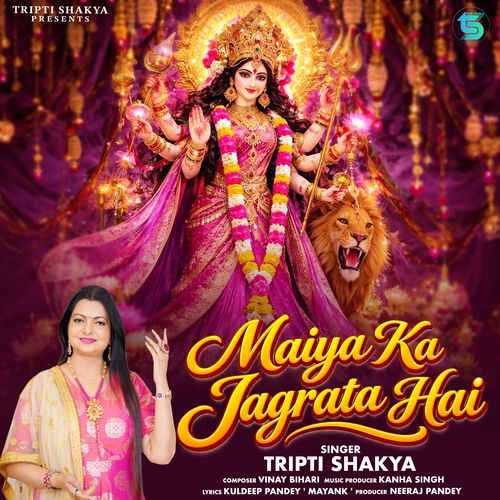 Maiya Ka Jagrata Hai