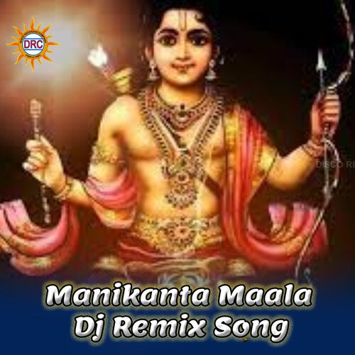 Manikanta Maala (DJ Remix Song)