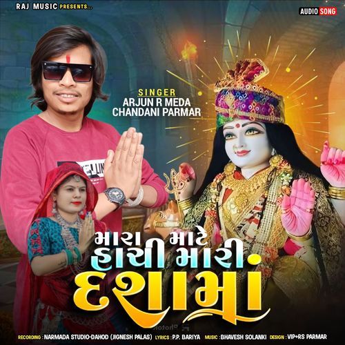 Mara Mate Hachi Mari Dashama (Original)