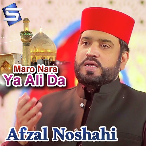 Maro Nara Ya Ali Da