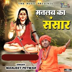 Matlab Ka Sansar-NAxaAwJeWV8