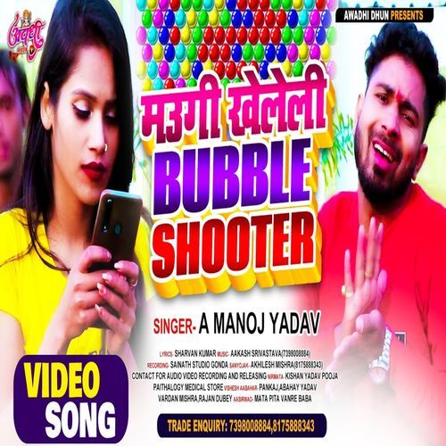 Maugi Kheleli Bubble Shooter