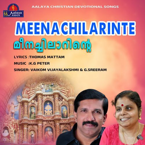 Meenachilarinte
