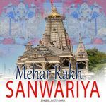 Mehar Rakh Sanwariya