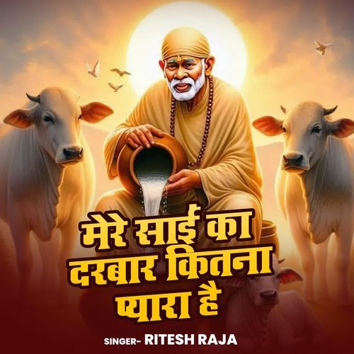 Mere Sai Ka Darbar Kitna Pyara Hai