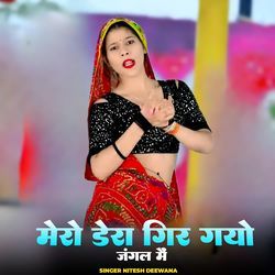 Mero Dera Gir Gayo Jangal Mai