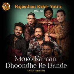 Moko Kahaan Dhoondhe Re Bande-JQ4lCEJpAlI