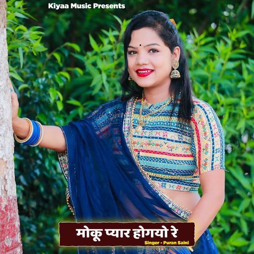 Moku Pyar Hogyo Re