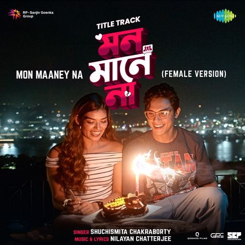 Mon Maaney Na(Female Version) - Title Track (From "Mon Maaney Na")
