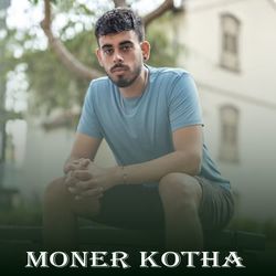 Moner Kotha-QypYBSVhUEE