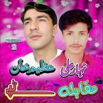 Da Khanda Shana Showa Pa Shah (Tappay)