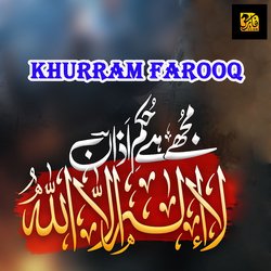 Darbar E Watan-RDxcBTBqW2Y