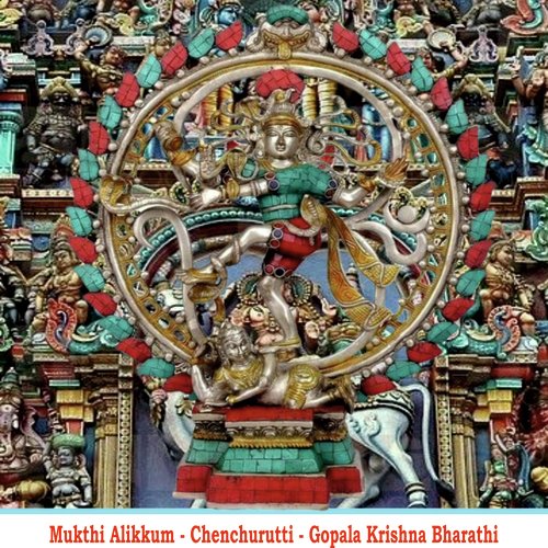 Mukthi Alikkum Chenchuritti Gopalakrishna Bharathi