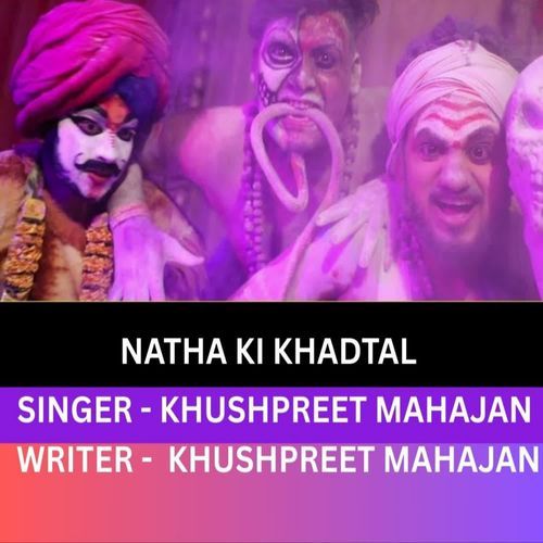 NATHA KI KHADTAL