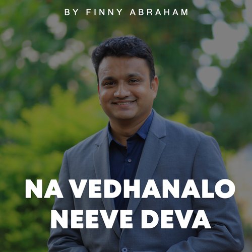 Dukh Ke Samay Mein