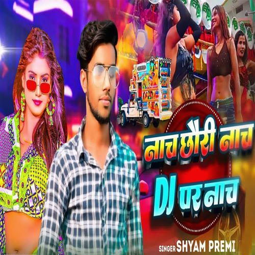 Naach Chhauri Naach DJ Par Naach