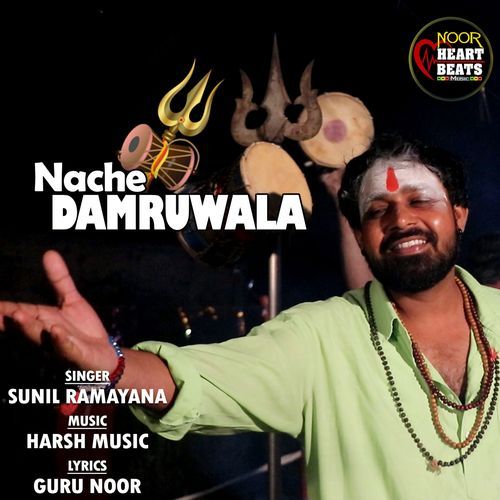 Nache Damruwala