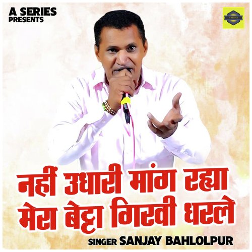 Nahin Udhari Mang Rahya Mera Betta Giravi Dharle