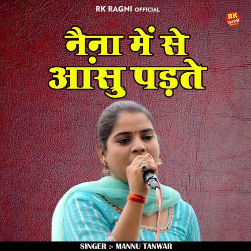 Naina mein se aansu padate (Hindi)