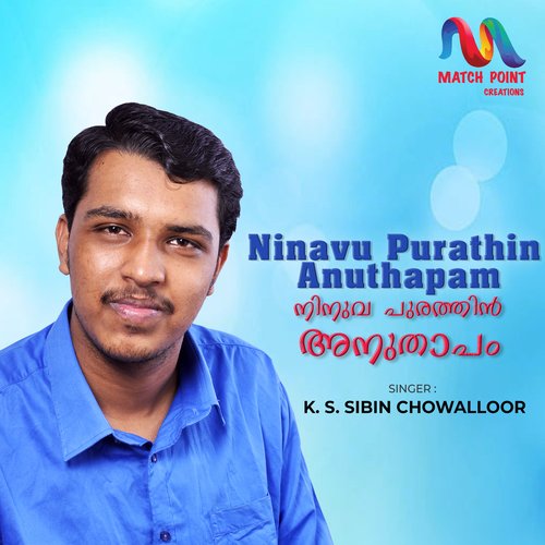 Ninavu Purathin Anuthapam - Single