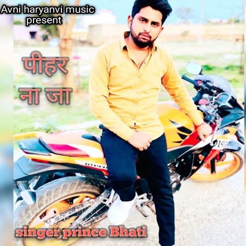 PIHAR JAIYE NA
