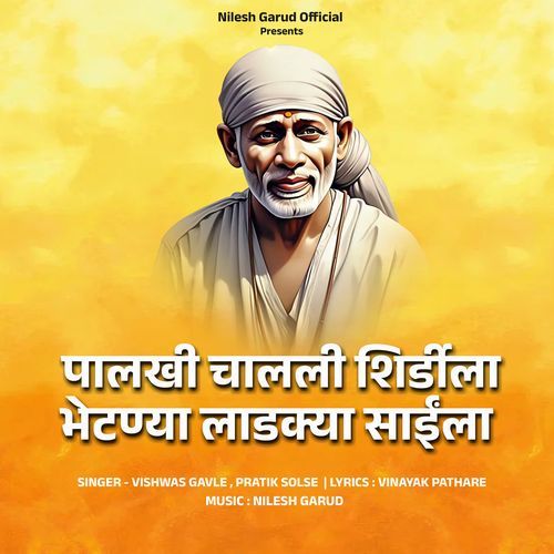 Palkhi Chali Shirdila Bhetanya Ladkya Saila