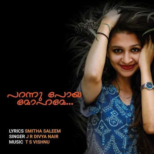 Parannu Poya Mohame