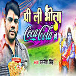 Pi li Bhola Coco Cola Ho