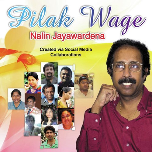 Pilak Wage (පිලක් වගේ)