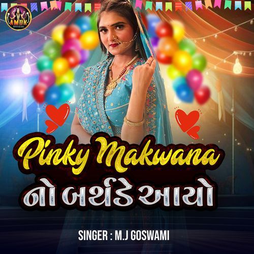 Pinky Makwana No Birthday Aayo