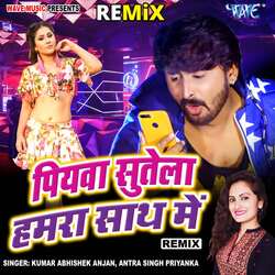 Piyawa Sutela Hamra Sath Me - Remix-IxkqcxoARUs