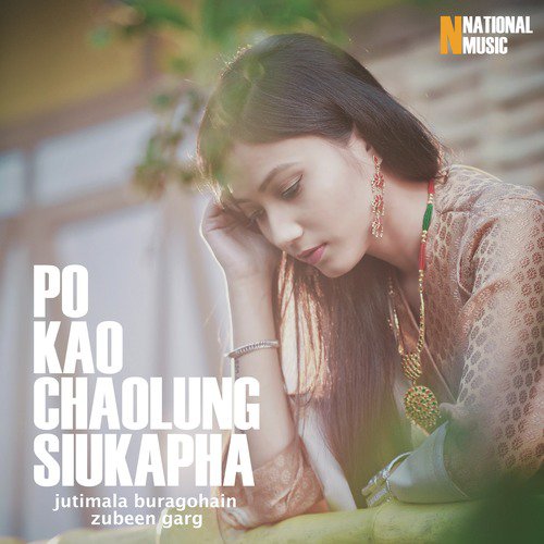 Po Kao Chaolung Siukapha - Single