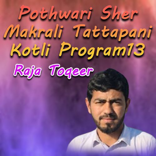 Pothwari Sher Makrali Tattapani Kotli Program 13